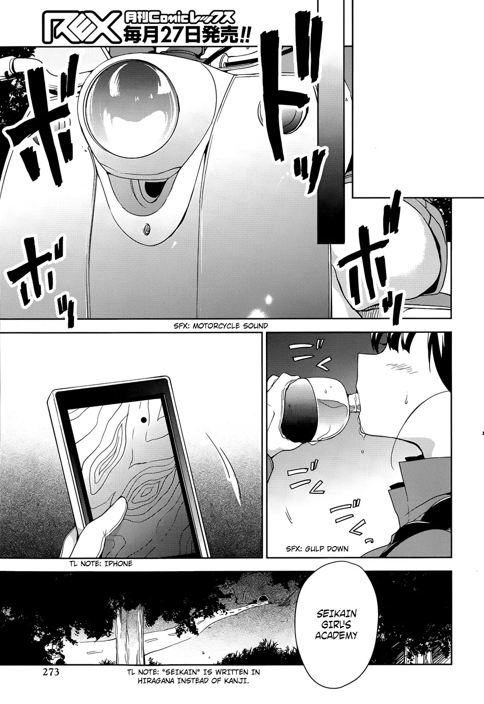 Ore ga Ojou-sama Gakkou ni "Shomin Sample" Toshite Rachirareta Ken Chapter 43 page 33 - Chapter 43: This is the Last Bunny