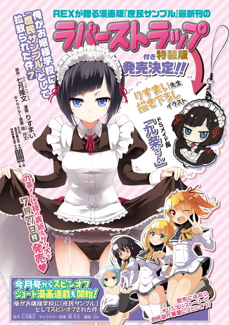 Ore ga Ojou-sama Gakkou ni "Shomin Sample" Toshite Rachirareta Ken Chapter 43 page 37 - Chapter 43: This is the Last Bunny