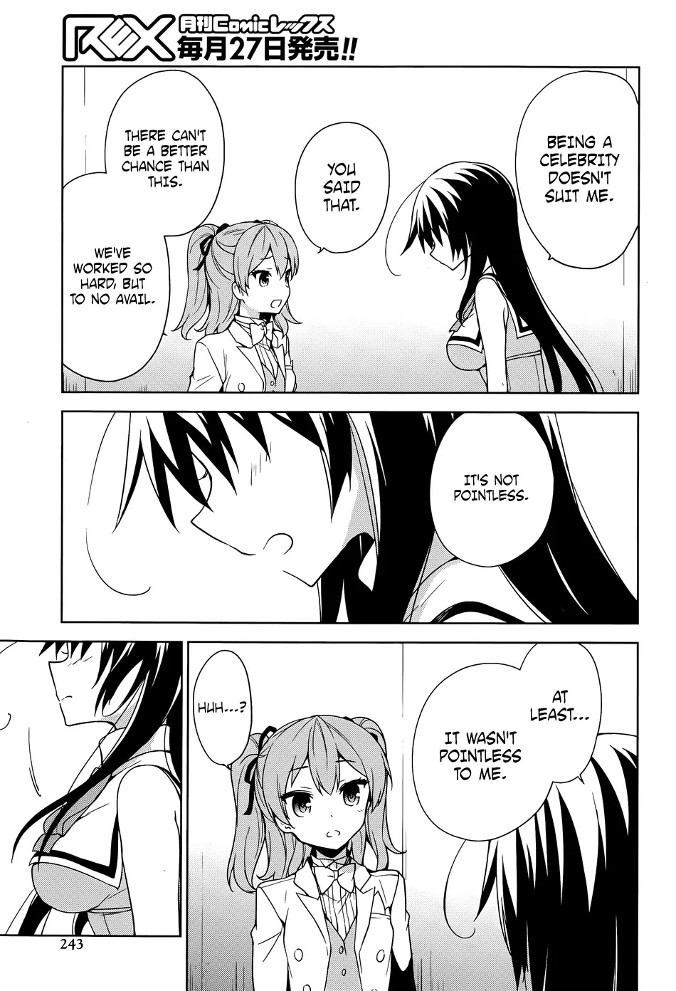 Ore ga Ojou-sama Gakkou ni "Shomin Sample" Toshite Rachirareta Ken Chapter 43 page 4 - Chapter 43: This is the Last Bunny