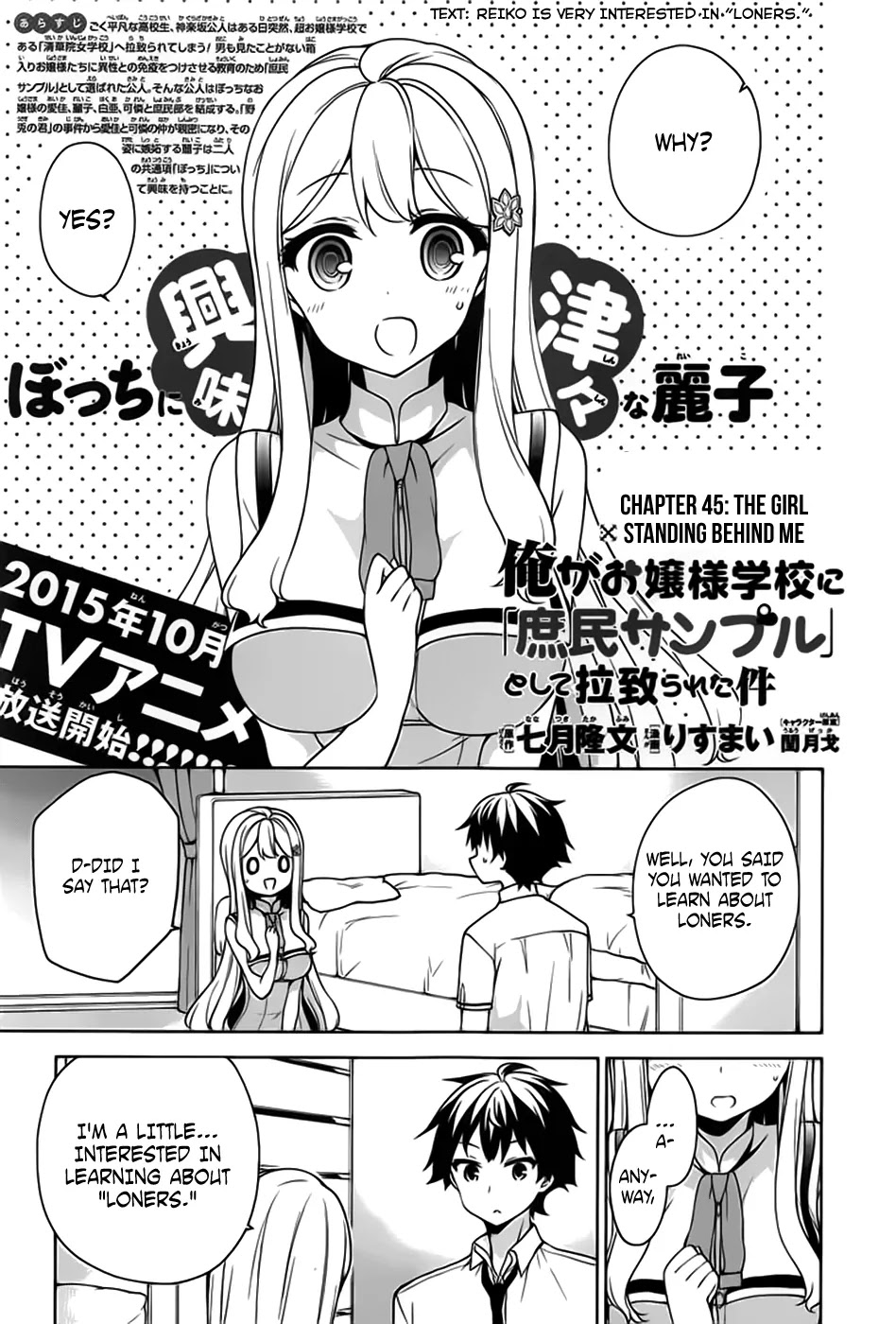 Ore ga Ojou-sama Gakkou ni "Shomin Sample" Toshite Rachirareta Ken Chapter 45 page 2 - Chapter 45: The Girl Standing Behind Me