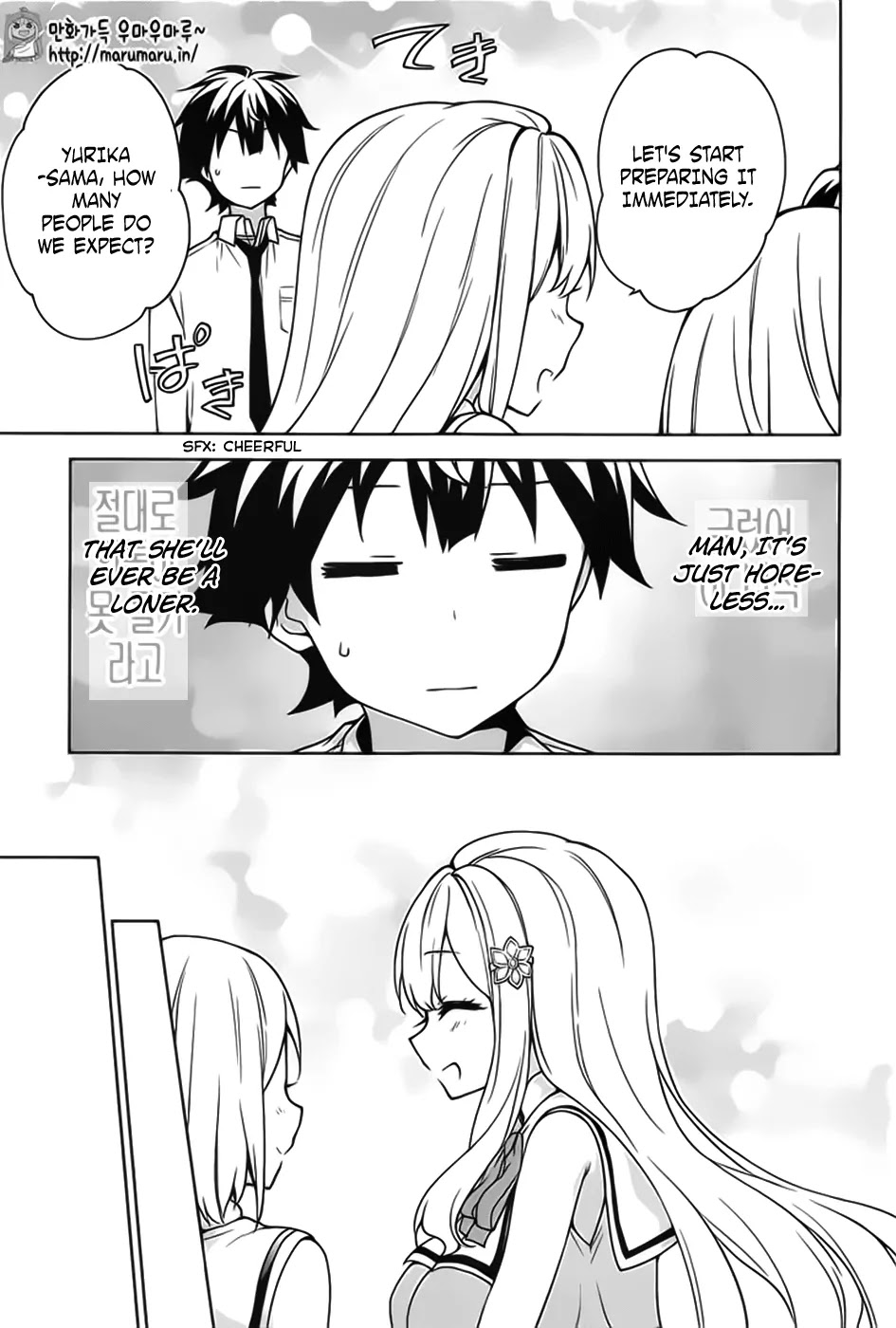 Ore ga Ojou-sama Gakkou ni "Shomin Sample" Toshite Rachirareta Ken Chapter 45 page 20 - Chapter 45: The Girl Standing Behind Me