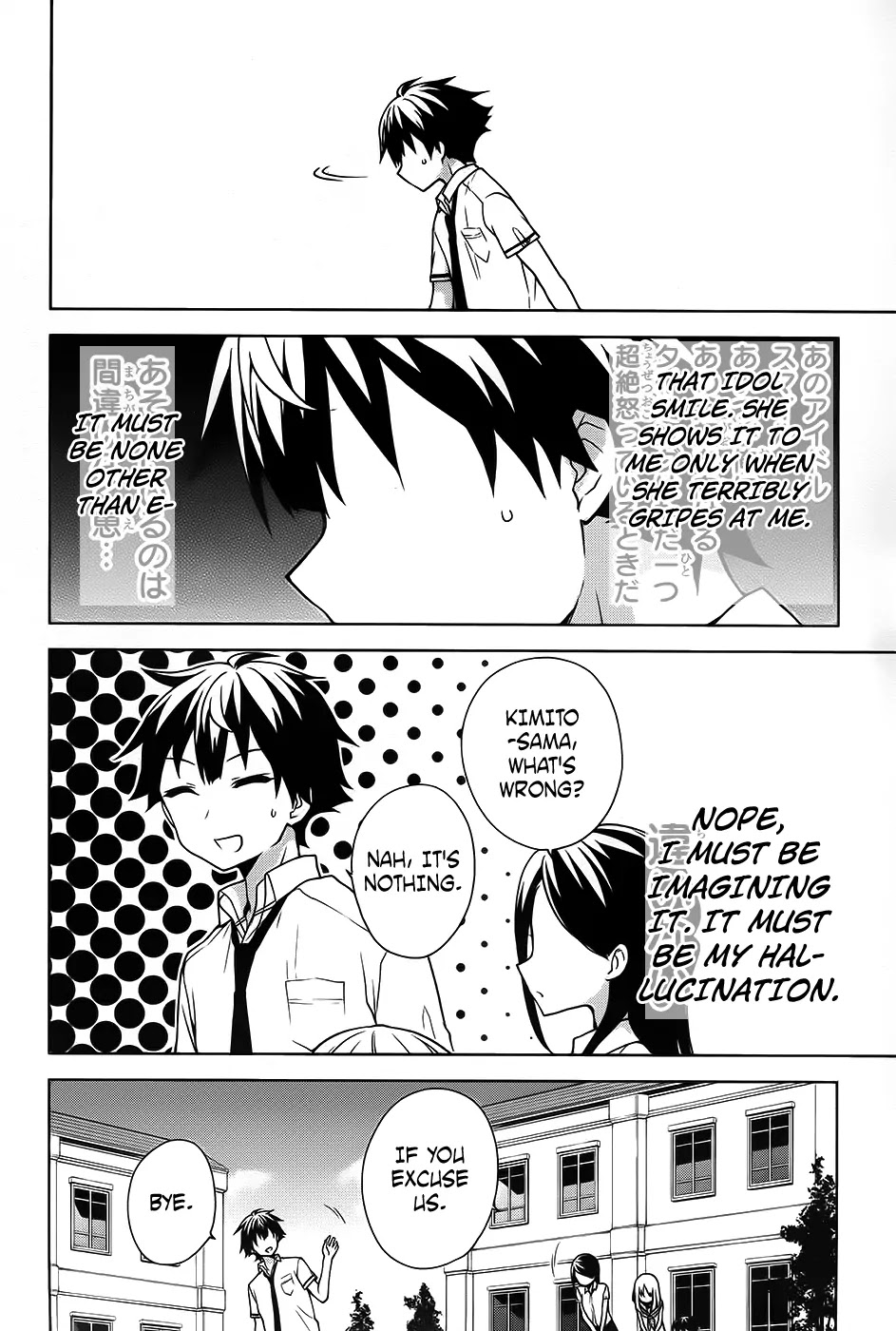 Ore ga Ojou-sama Gakkou ni "Shomin Sample" Toshite Rachirareta Ken Chapter 45 page 25 - Chapter 45: The Girl Standing Behind Me