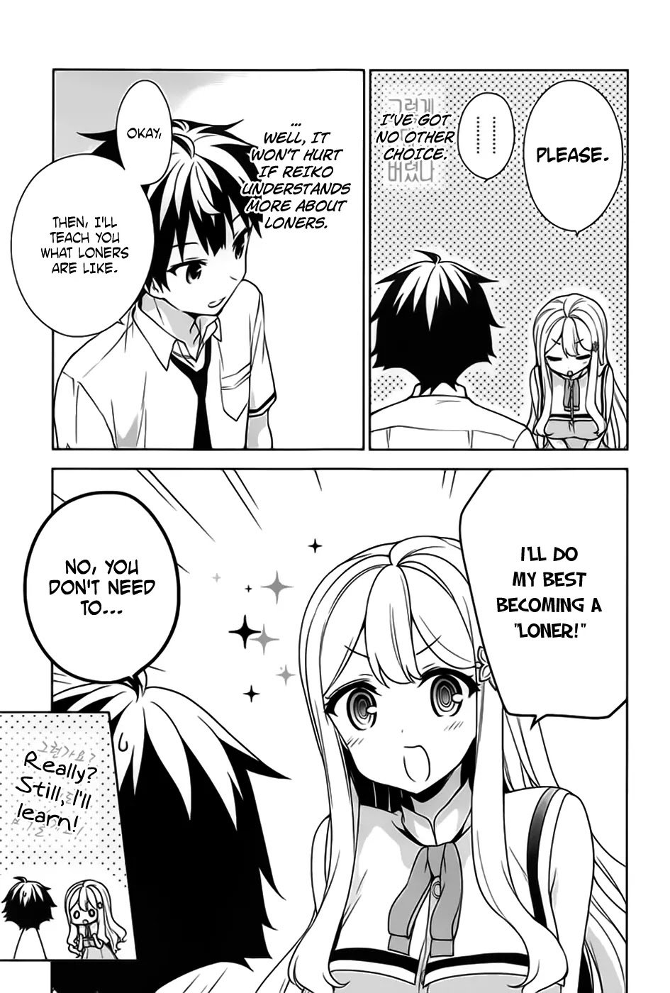 Ore ga Ojou-sama Gakkou ni "Shomin Sample" Toshite Rachirareta Ken Chapter 45 page 4 - Chapter 45: The Girl Standing Behind Me