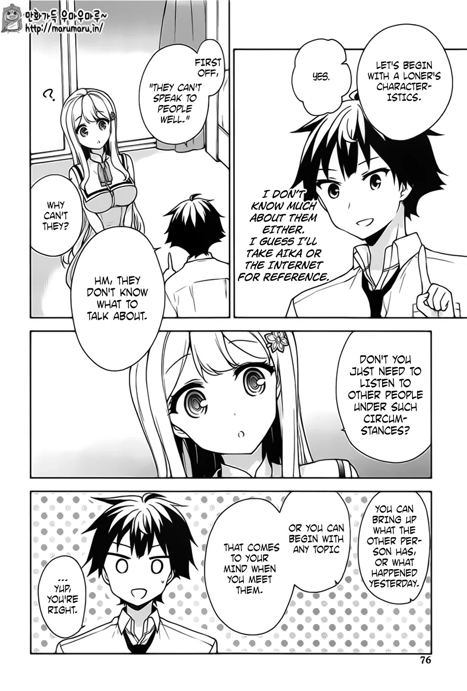 Ore ga Ojou-sama Gakkou ni "Shomin Sample" Toshite Rachirareta Ken Chapter 45 page 5 - Chapter 45: The Girl Standing Behind Me