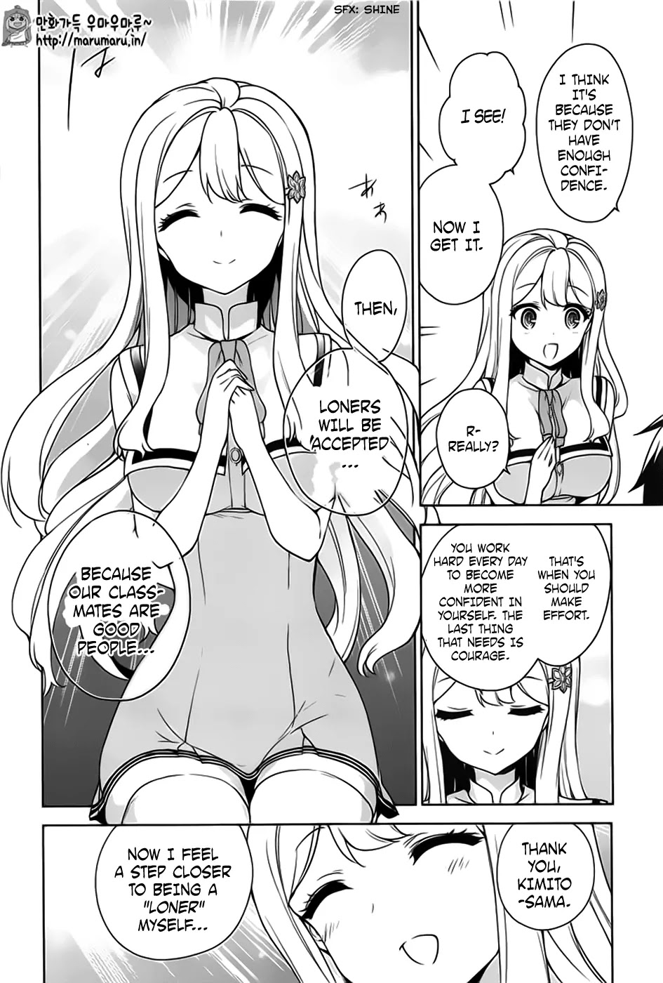 Ore ga Ojou-sama Gakkou ni "Shomin Sample" Toshite Rachirareta Ken Chapter 45 page 7 - Chapter 45: The Girl Standing Behind Me