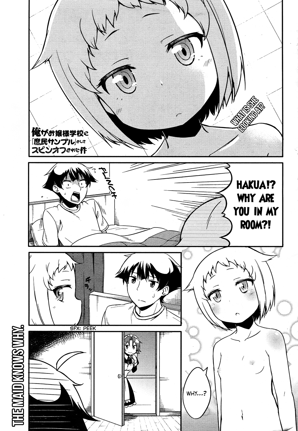 Ore ga Ojou-sama Gakkou ni "Shomin Sample" Toshite Rachirareta Ken Chapter 46.5 page 1 - Chapter 46.5: Leave It to Me When You Have Housekeeping to Do!