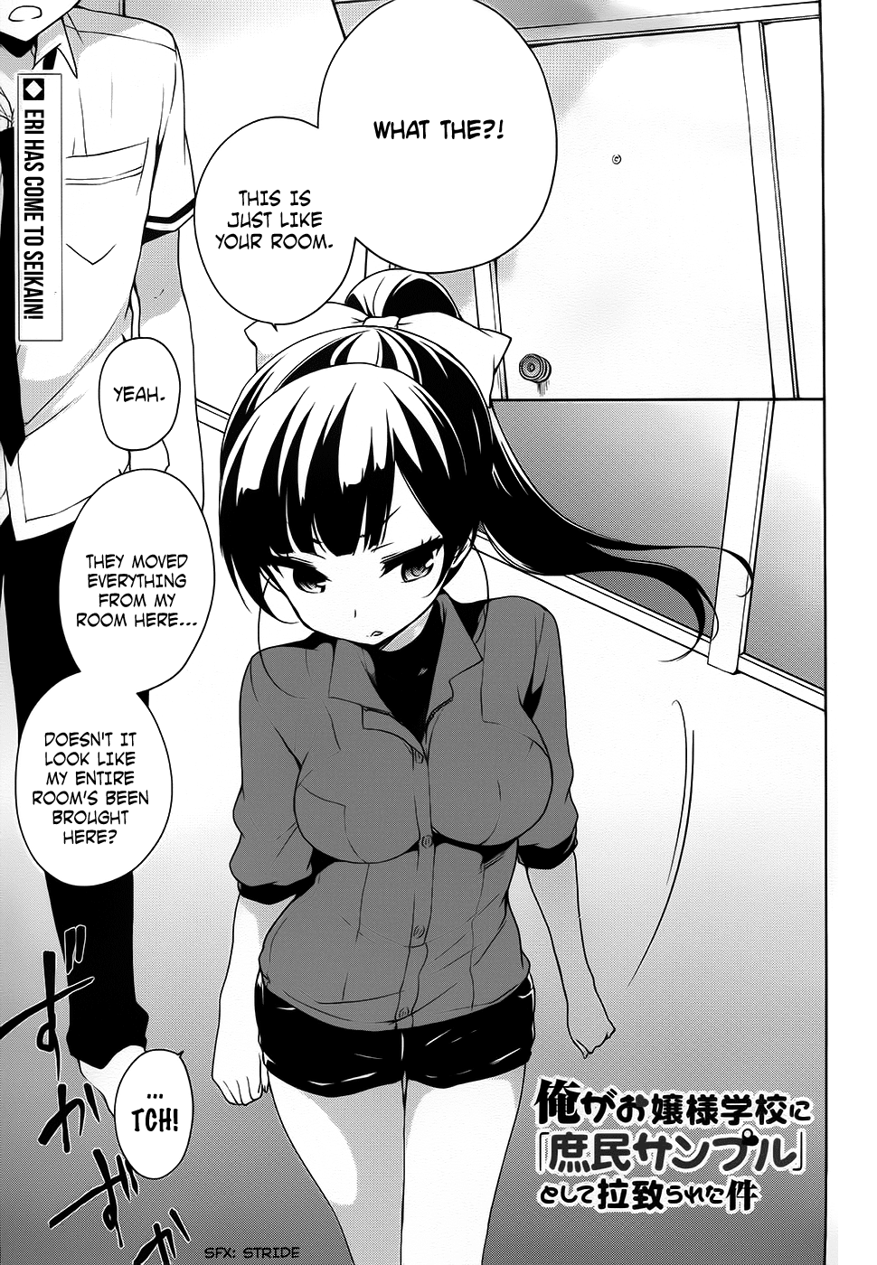 Ore ga Ojou-sama Gakkou ni "Shomin Sample" Toshite Rachirareta Ken Chapter 46 page 3 - Chapter 46: My Boxer Briefs Are Halfway down Right Now!