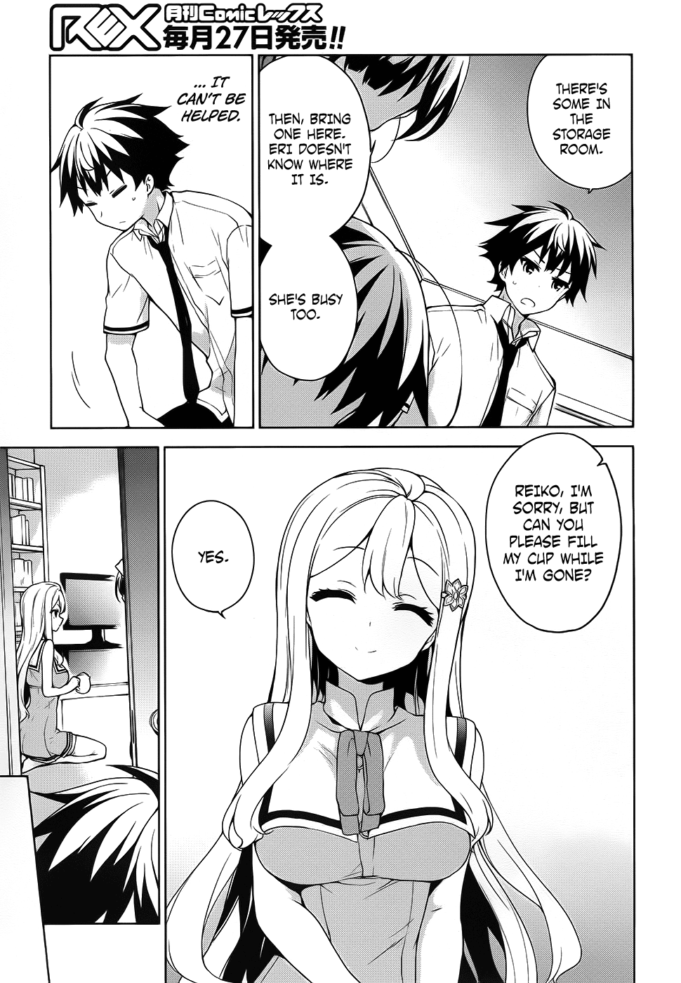 Ore ga Ojou-sama Gakkou ni "Shomin Sample" Toshite Rachirareta Ken Chapter 47 page 17 - Chapter 47: It Looks like There's a Pair of Platinum Poles