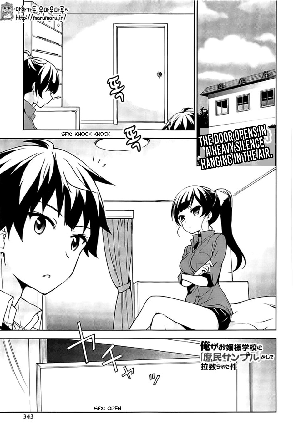 Ore ga Ojou-sama Gakkou ni "Shomin Sample" Toshite Rachirareta Ken Chapter 49 page 1 - Chapter 49: For It Will Be an Undesirable Sight