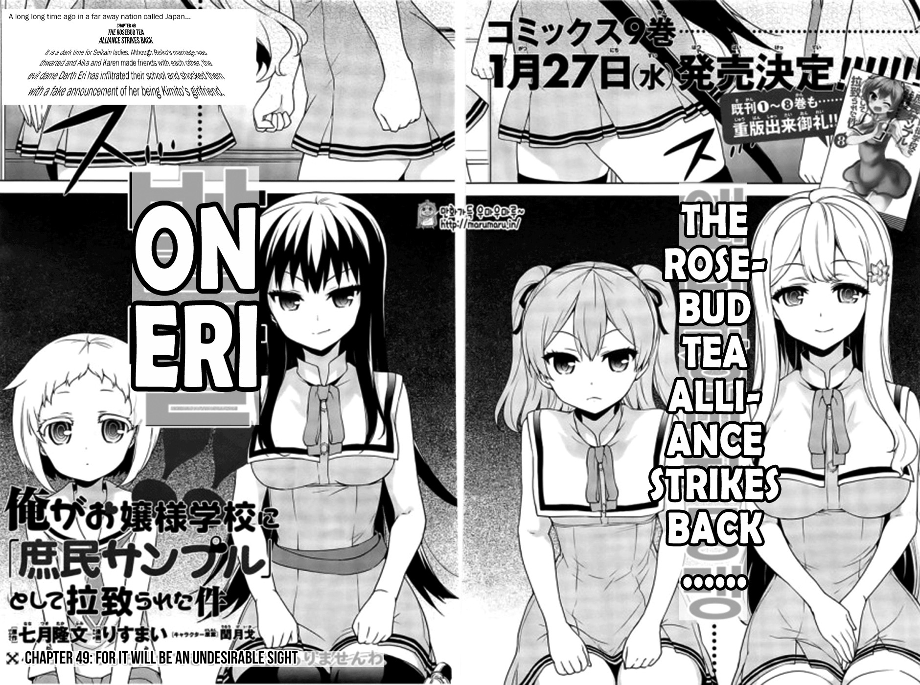 Ore ga Ojou-sama Gakkou ni "Shomin Sample" Toshite Rachirareta Ken Chapter 49 page 2 - Chapter 49: For It Will Be an Undesirable Sight