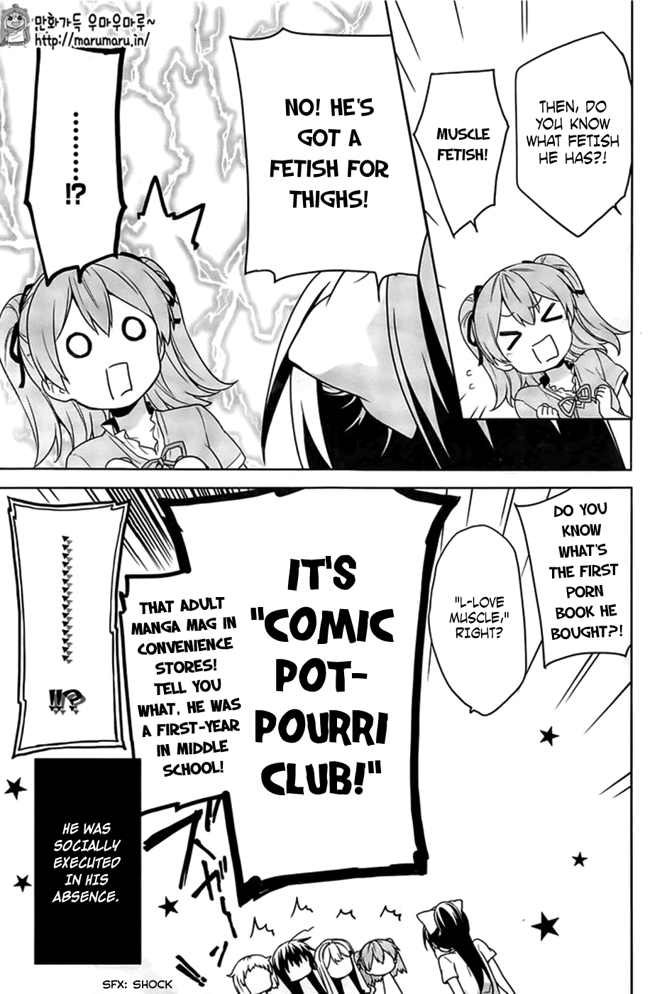 Ore ga Ojou-sama Gakkou ni "Shomin Sample" Toshite Rachirareta Ken Chapter 49 page 28 - Chapter 49: For It Will Be an Undesirable Sight
