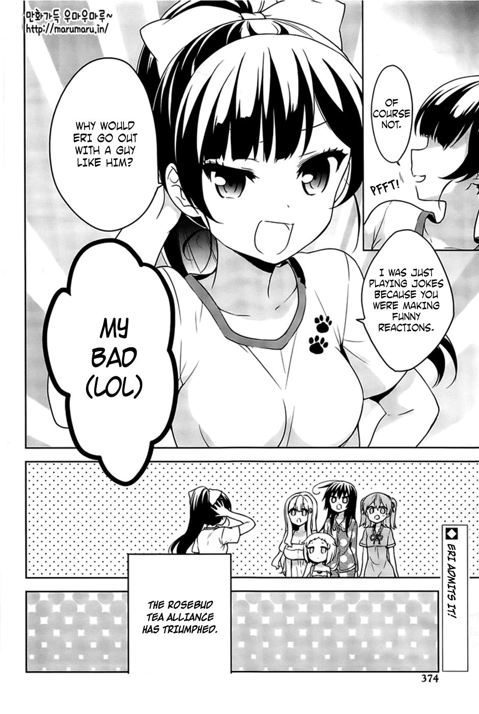Ore ga Ojou-sama Gakkou ni "Shomin Sample" Toshite Rachirareta Ken Chapter 49 page 31 - Chapter 49: For It Will Be an Undesirable Sight