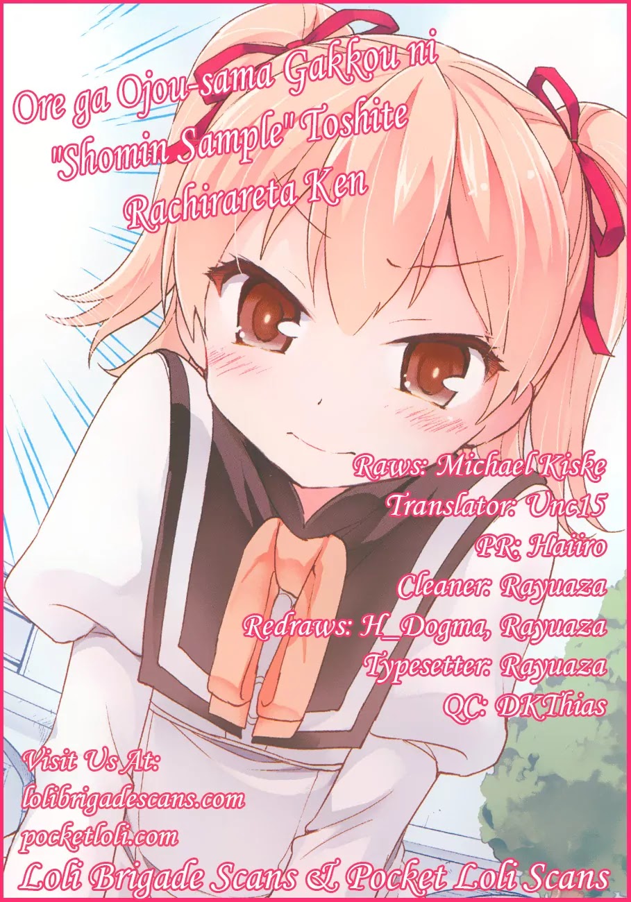 Ore ga Ojou-sama Gakkou ni "Shomin Sample" Toshite Rachirareta Ken Chapter 5 page 1 - Chapter 5: That Hakua-sama is!?