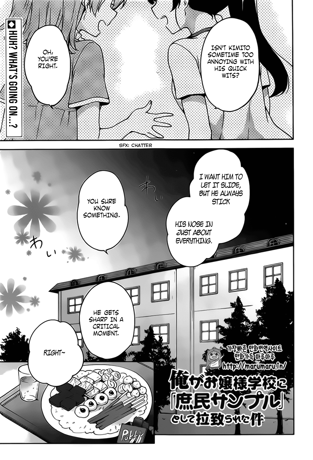 Ore ga Ojou-sama Gakkou ni "Shomin Sample" Toshite Rachirareta Ken Chapter 50 page 1 - Chapter 50: It's Time to Hear You Out