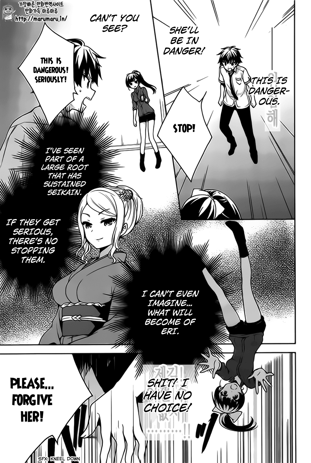 Ore ga Ojou-sama Gakkou ni "Shomin Sample" Toshite Rachirareta Ken Chapter 50 page 32 - Chapter 50: It's Time to Hear You Out