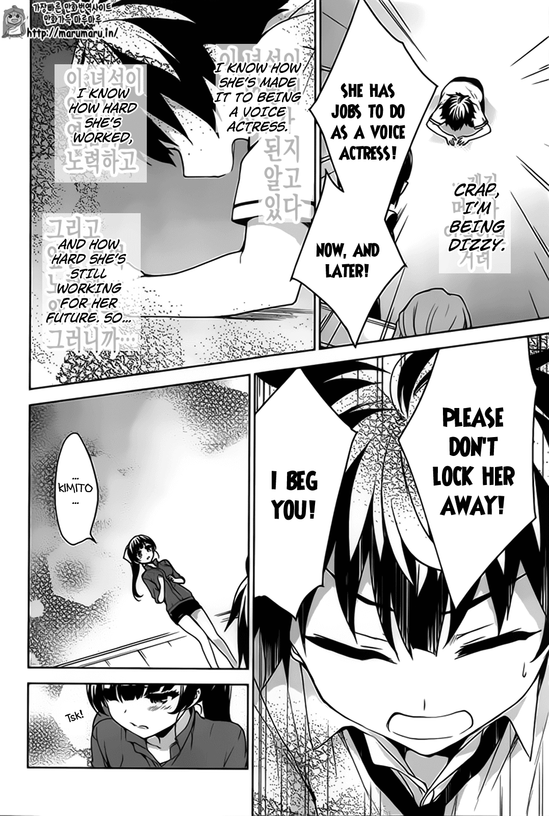 Ore ga Ojou-sama Gakkou ni "Shomin Sample" Toshite Rachirareta Ken Chapter 50 page 33 - Chapter 50: It's Time to Hear You Out