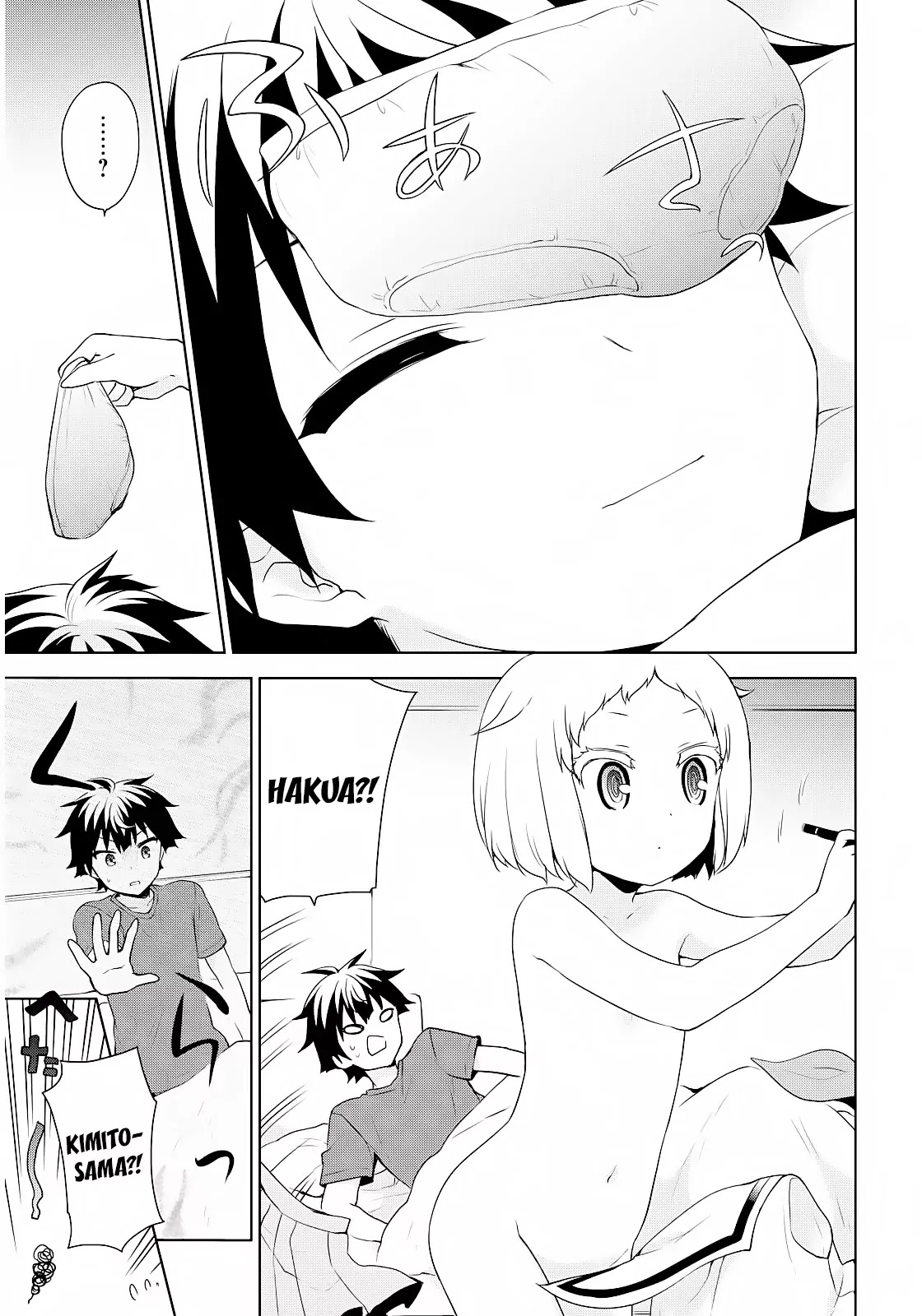 Ore ga Ojou-sama Gakkou ni "Shomin Sample" Toshite Rachirareta Ken Chapter 51 page 18 - Chapter 51: The Legendary Phonenix Had Just Hatched From Its Egg!