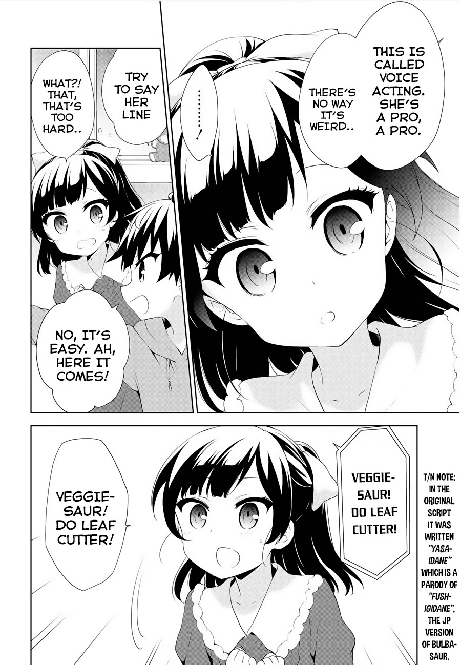 Ore ga Ojou-sama Gakkou ni "Shomin Sample" Toshite Rachirareta Ken Chapter 52 page 9 - Chapter 52: Oh My! It's Nice to be Young❤