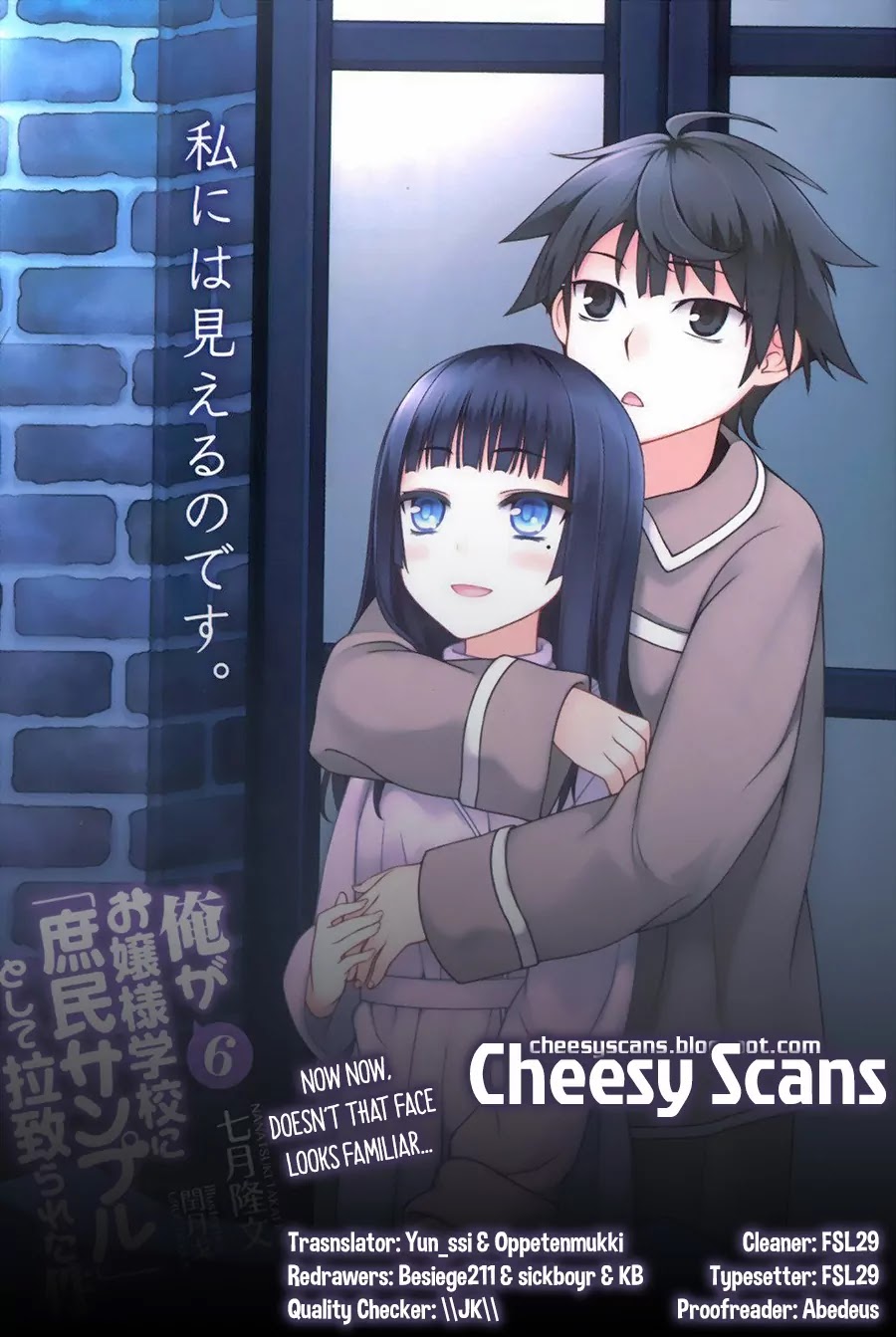 Ore ga Ojou-sama Gakkou ni "Shomin Sample" Toshite Rachirareta Ken Chapter 53 page 1 - Chapter 53: How Should I Let Her Go?