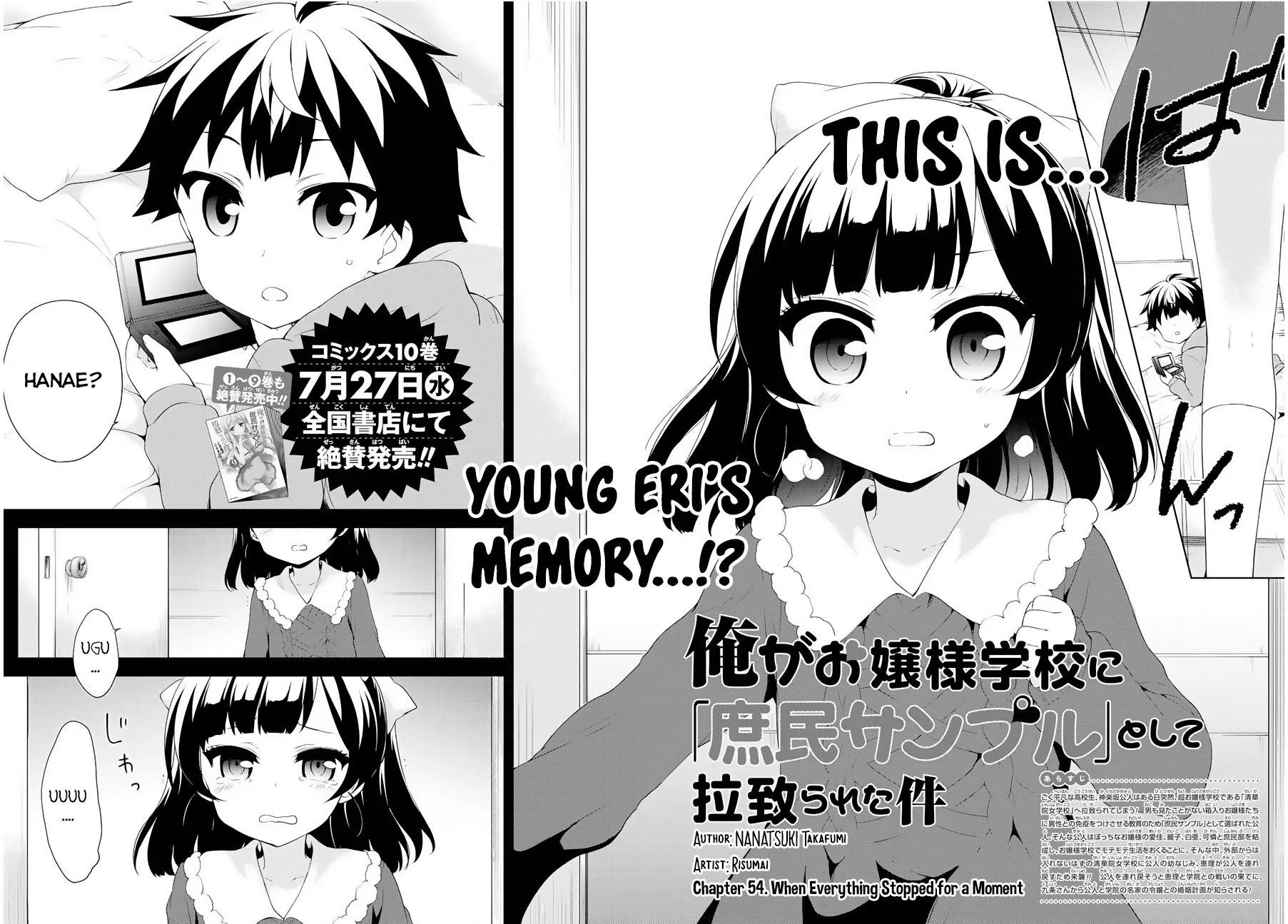 Ore ga Ojou-sama Gakkou ni "Shomin Sample" Toshite Rachirareta Ken Chapter 54 page 3 - Chapter 54: When Everything Stopped for a Moment