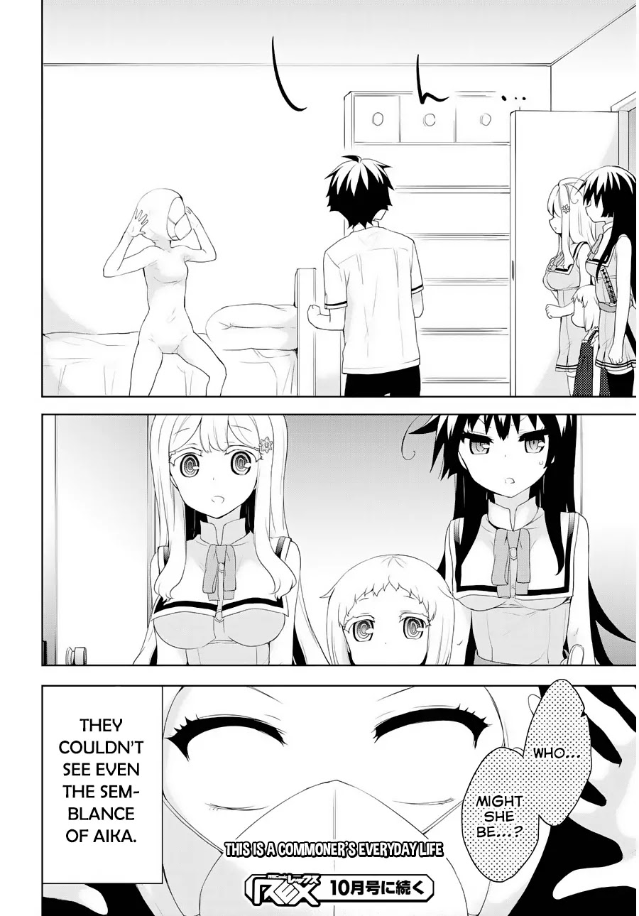 Ore ga Ojou-sama Gakkou ni "Shomin Sample" Toshite Rachirareta Ken Chapter 55 page 23 - Chapter 55: Roll Your Eyes Correctly!