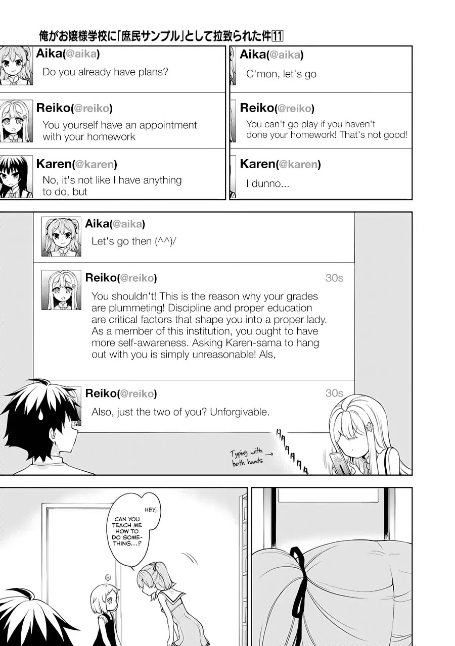 Ore ga Ojou-sama Gakkou ni "Shomin Sample" Toshite Rachirareta Ken Chapter 56 page 16 - Chapter 56: A Lady's Tweet