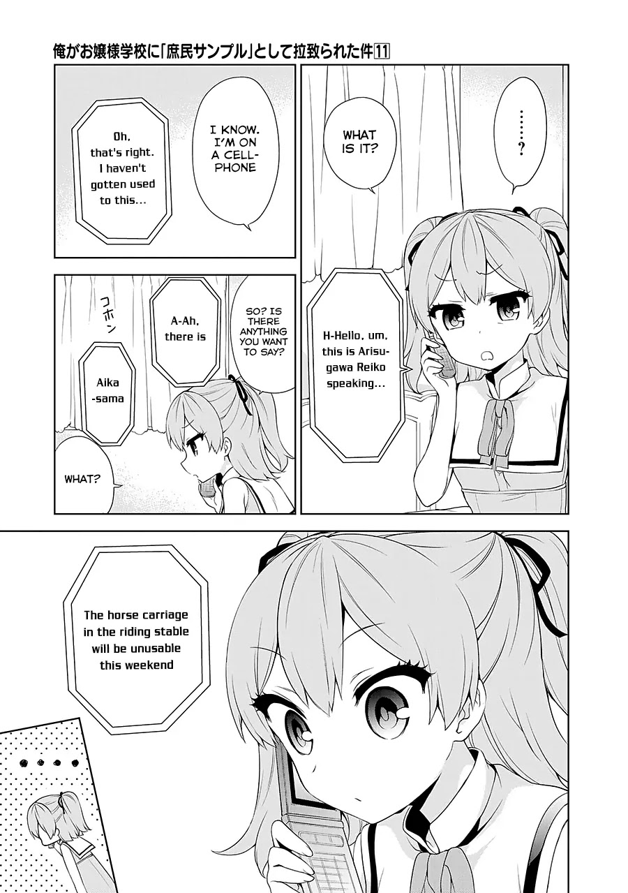 Ore ga Ojou-sama Gakkou ni "Shomin Sample" Toshite Rachirareta Ken Chapter 56 page 26 - Chapter 56: A Lady's Tweet
