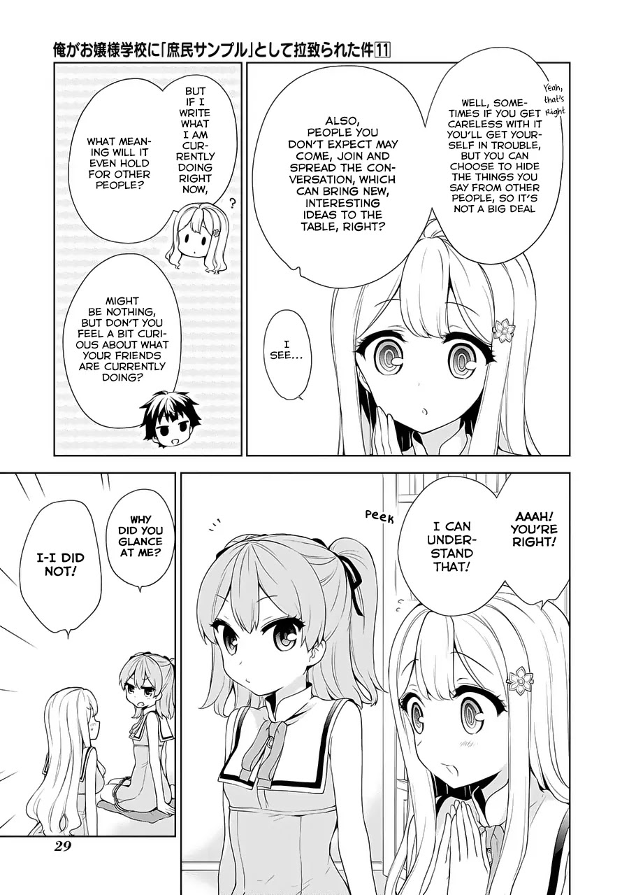 Ore ga Ojou-sama Gakkou ni "Shomin Sample" Toshite Rachirareta Ken Chapter 56 page 4 - Chapter 56: A Lady's Tweet