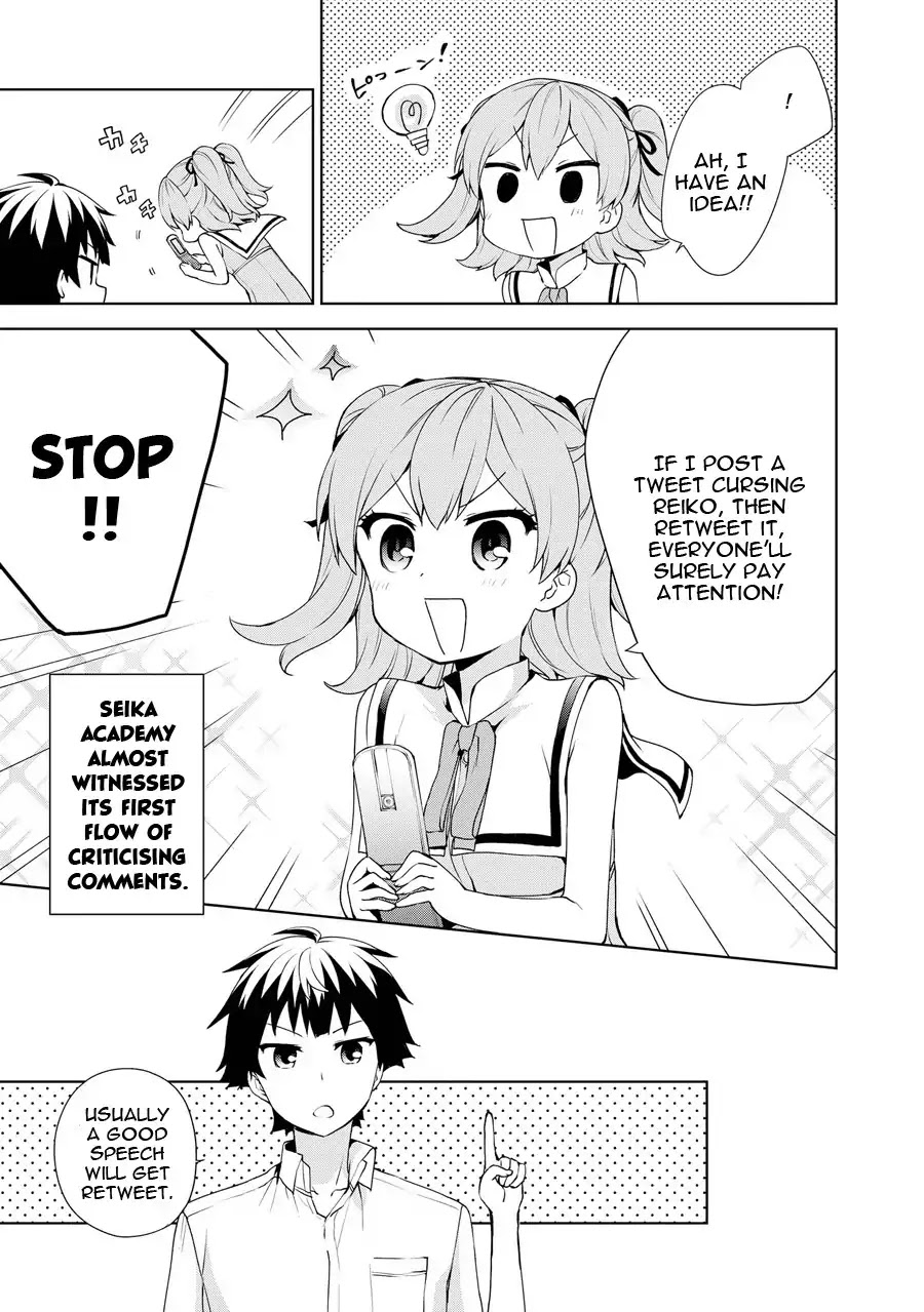 Ore ga Ojou-sama Gakkou ni "Shomin Sample" Toshite Rachirareta Ken Chapter 57 page 17 - Chapter 57: Bamboo!!