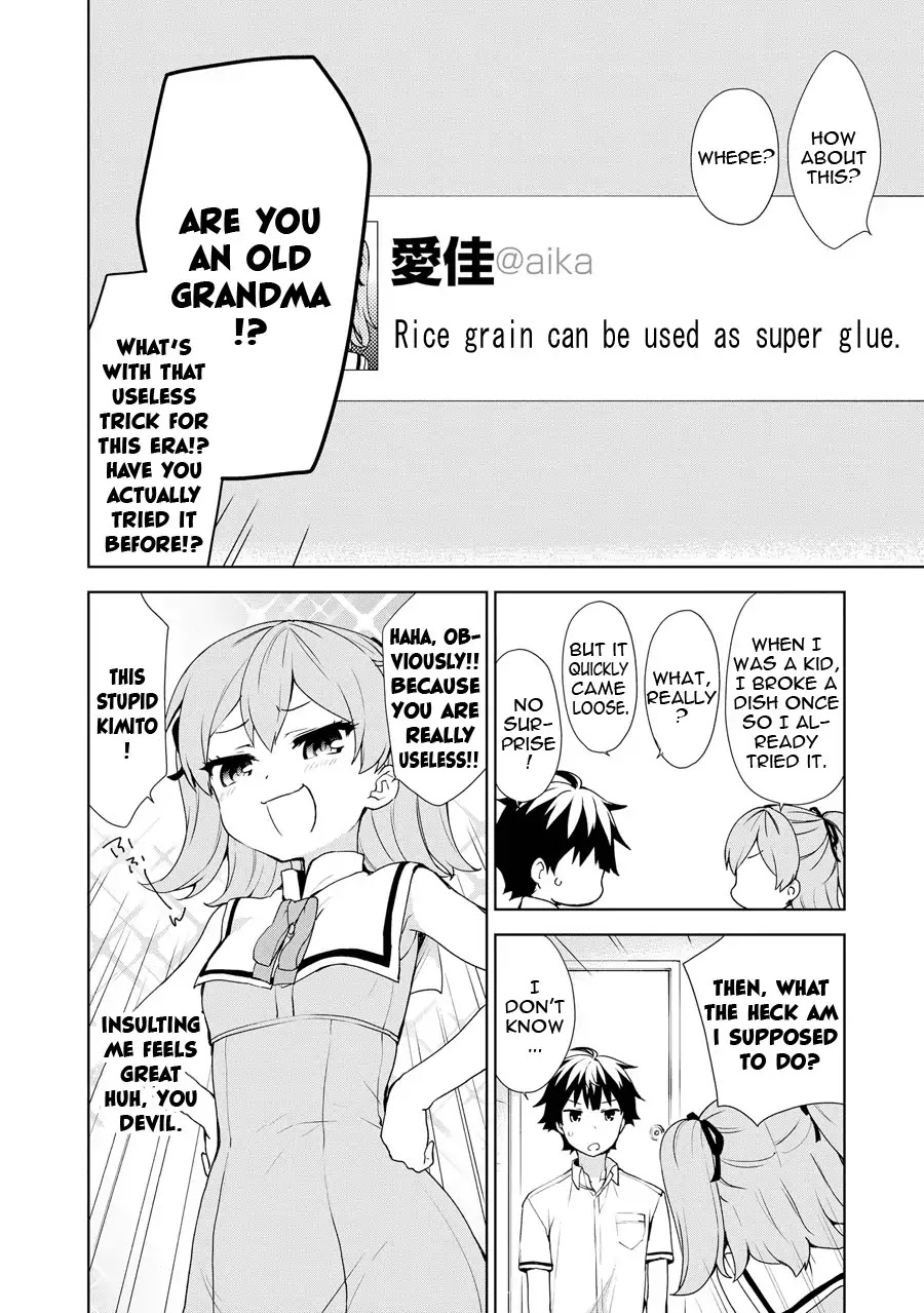 Ore ga Ojou-sama Gakkou ni "Shomin Sample" Toshite Rachirareta Ken Chapter 57 page 20 - Chapter 57: Bamboo!!