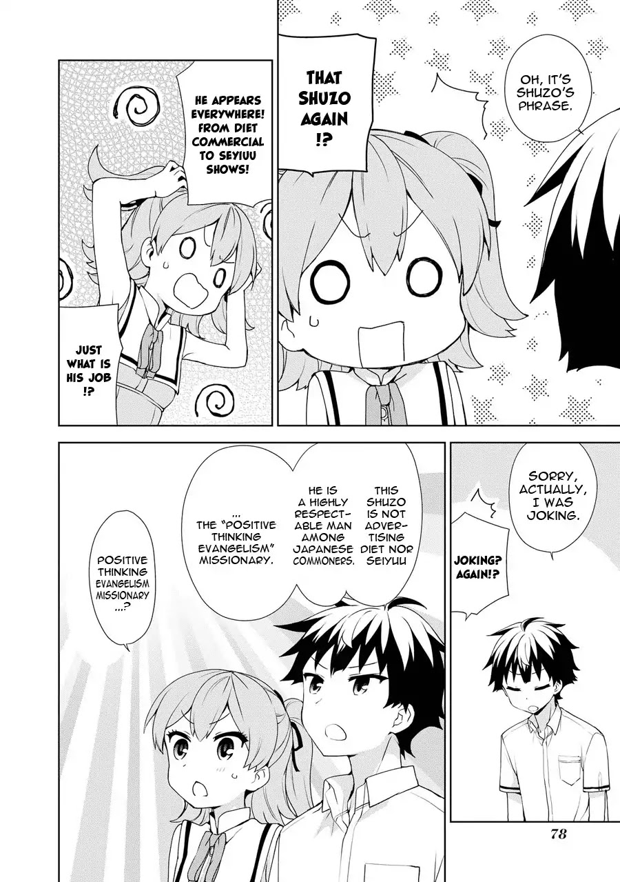 Ore ga Ojou-sama Gakkou ni "Shomin Sample" Toshite Rachirareta Ken Chapter 57 page 26 - Chapter 57: Bamboo!!