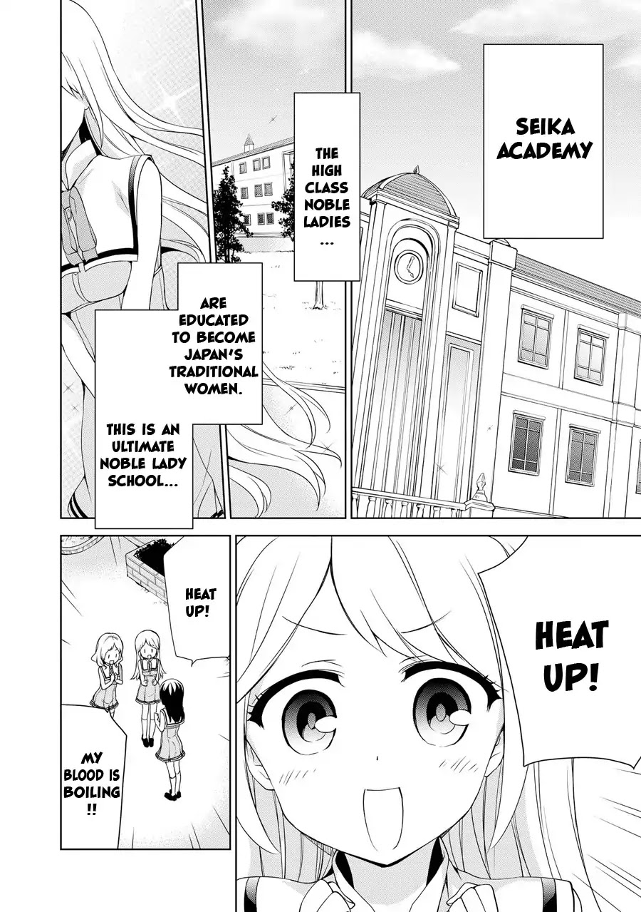 Ore ga Ojou-sama Gakkou ni "Shomin Sample" Toshite Rachirareta Ken Chapter 57 page 32 - Chapter 57: Bamboo!!