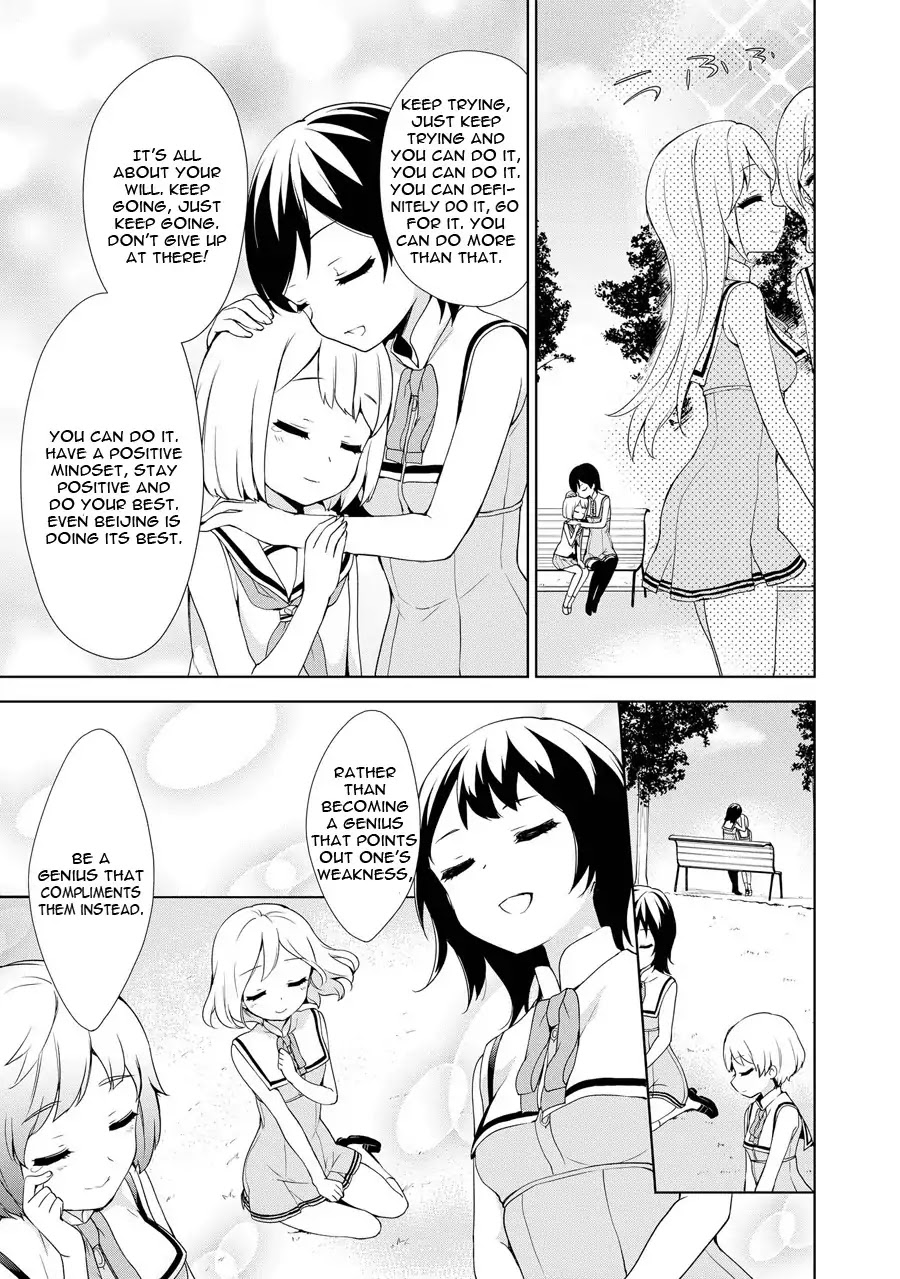 Ore ga Ojou-sama Gakkou ni "Shomin Sample" Toshite Rachirareta Ken Chapter 57 page 33 - Chapter 57: Bamboo!!