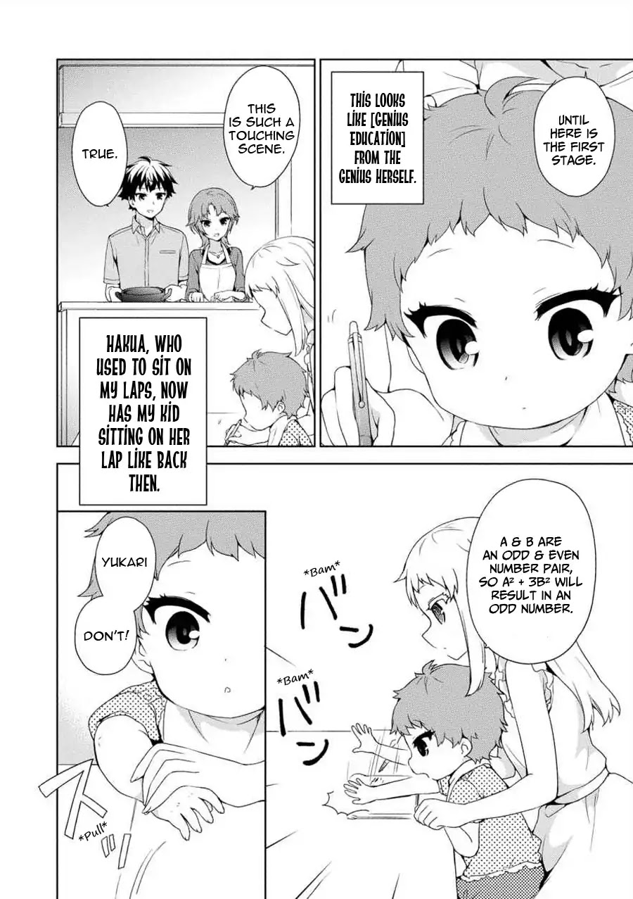 Ore ga Ojou-sama Gakkou ni "Shomin Sample" Toshite Rachirareta Ken Chapter 59.5 page 13 - Chapter 59.5: Extra