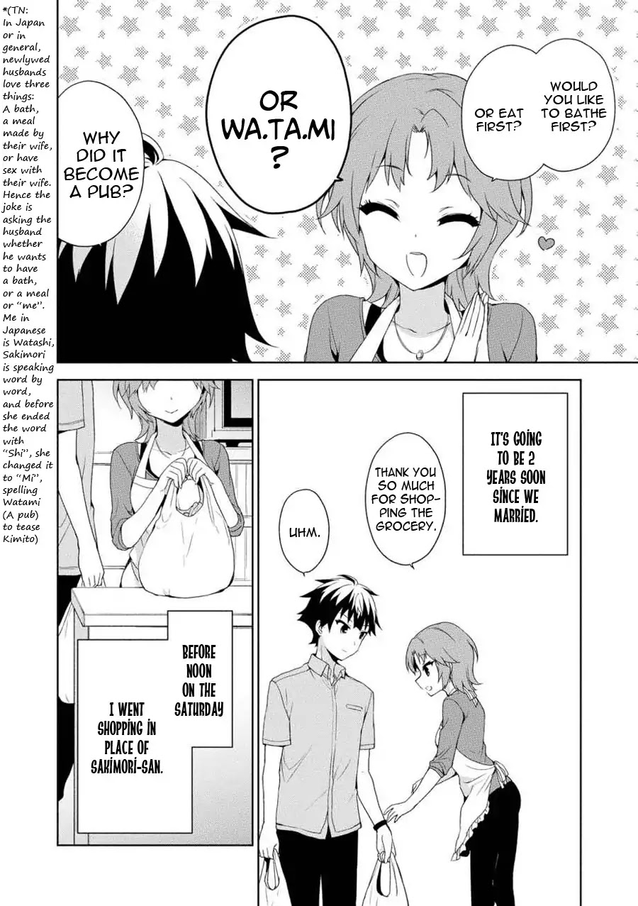 Ore ga Ojou-sama Gakkou ni "Shomin Sample" Toshite Rachirareta Ken Chapter 59.5 page 5 - Chapter 59.5: Extra