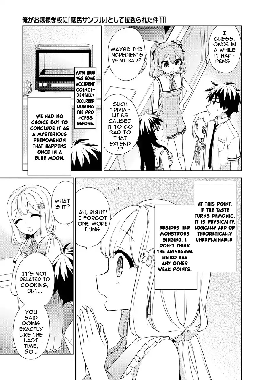 Ore ga Ojou-sama Gakkou ni "Shomin Sample" Toshite Rachirareta Ken Chapter 59 page 21 - Chapter 59: Aufheben