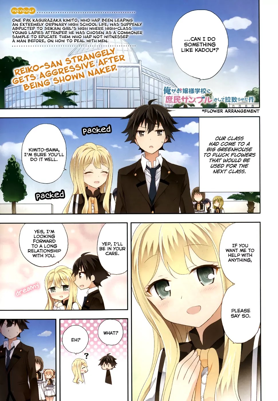 Ore ga Ojou-sama Gakkou ni "Shomin Sample" Toshite Rachirareta Ken Chapter 6 page 2 - Chapter 6: As If I'd Accept My Defeat