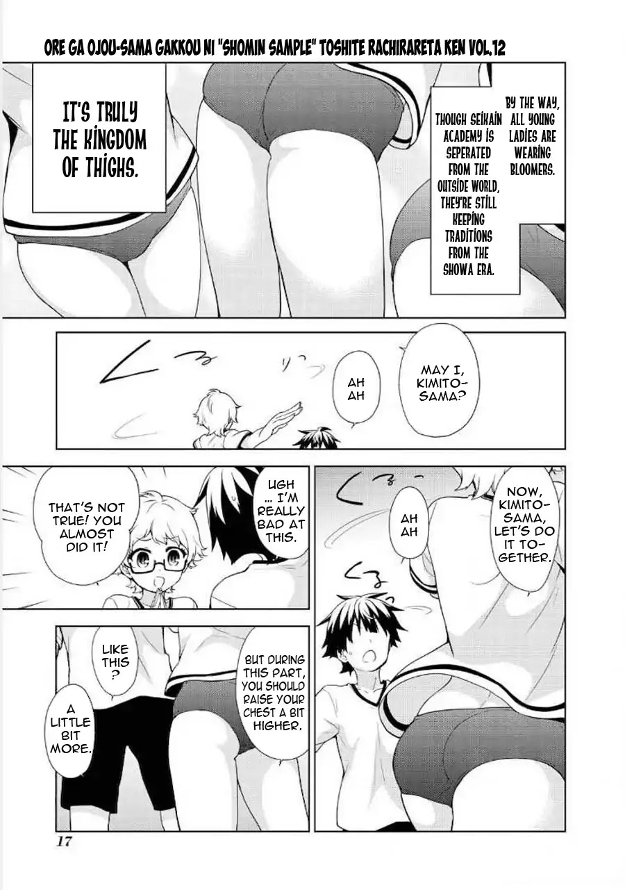 Ore ga Ojou-sama Gakkou ni "Shomin Sample" Toshite Rachirareta Ken Chapter 60 page 19 - Chapter 60: Oh My!