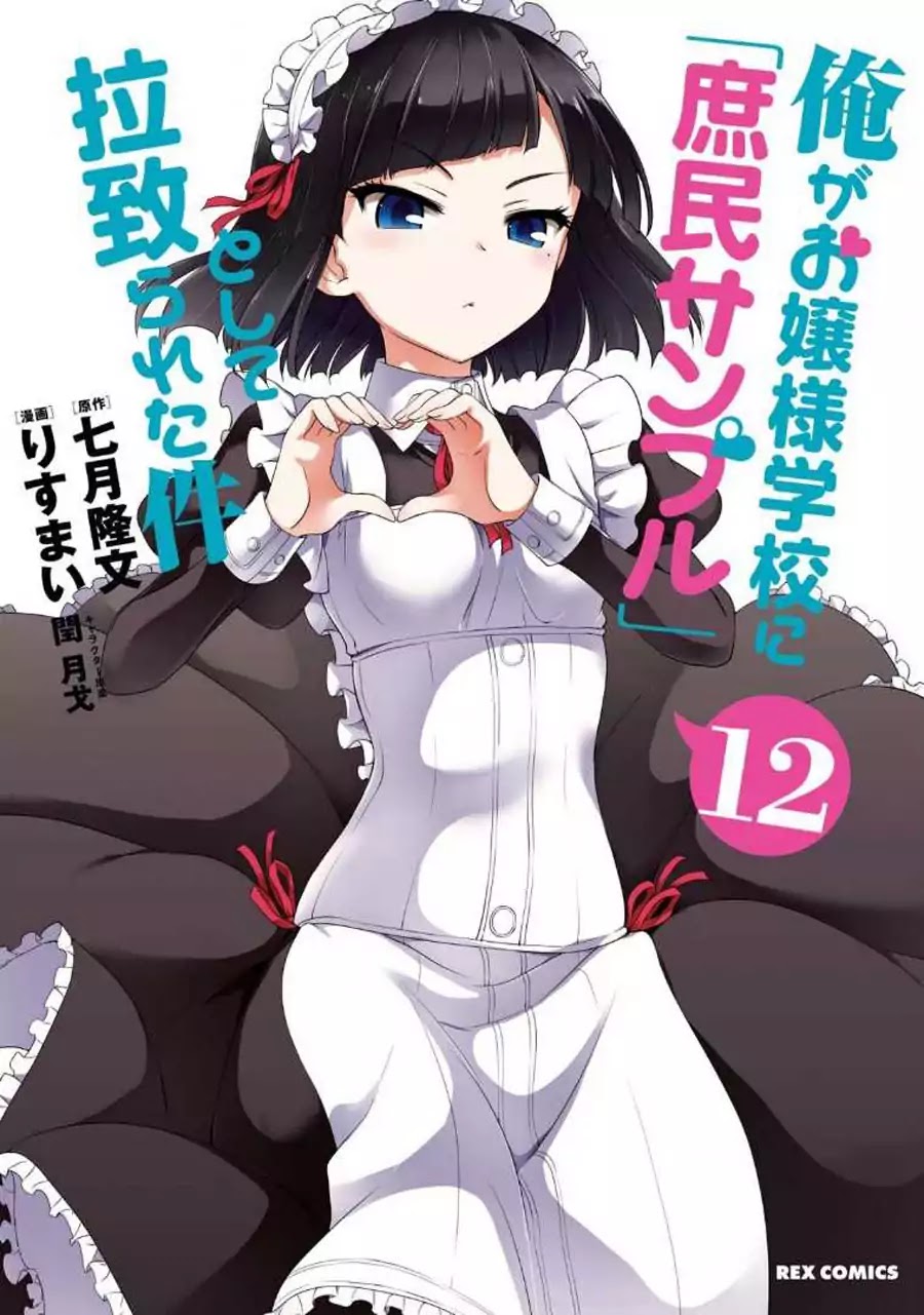 Ore ga Ojou-sama Gakkou ni "Shomin Sample" Toshite Rachirareta Ken Chapter 60 page 2 - Chapter 60: Oh My!