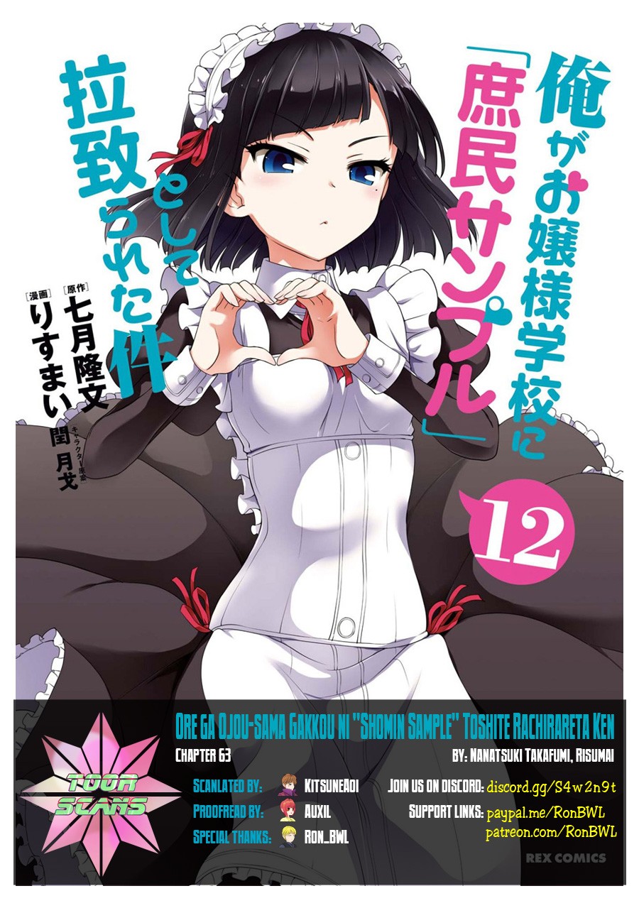 Ore ga Ojou-sama Gakkou ni "Shomin Sample" Toshite Rachirareta Ken Chapter 63 page 1 - Chapter 63: Stars