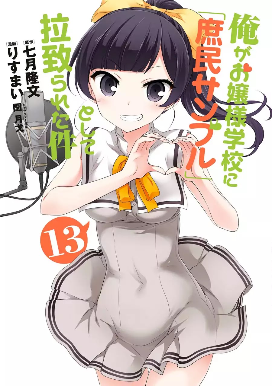 Ore ga Ojou-sama Gakkou ni "Shomin Sample" Toshite Rachirareta Ken Chapter 66 page 3 - Chapter 66: Land of Canaan