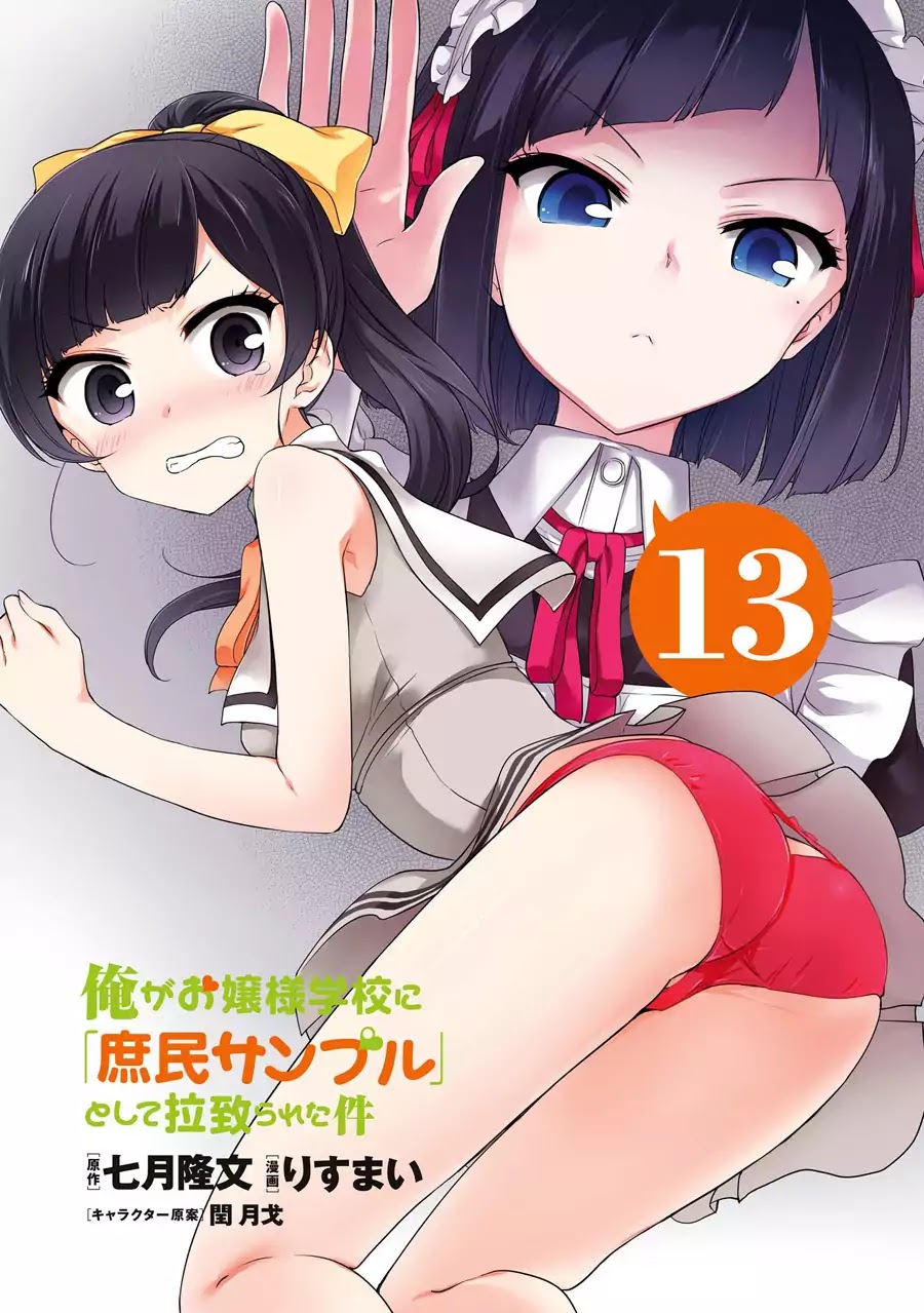 Ore ga Ojou-sama Gakkou ni "Shomin Sample" Toshite Rachirareta Ken Chapter 66 page 4 - Chapter 66: Land of Canaan