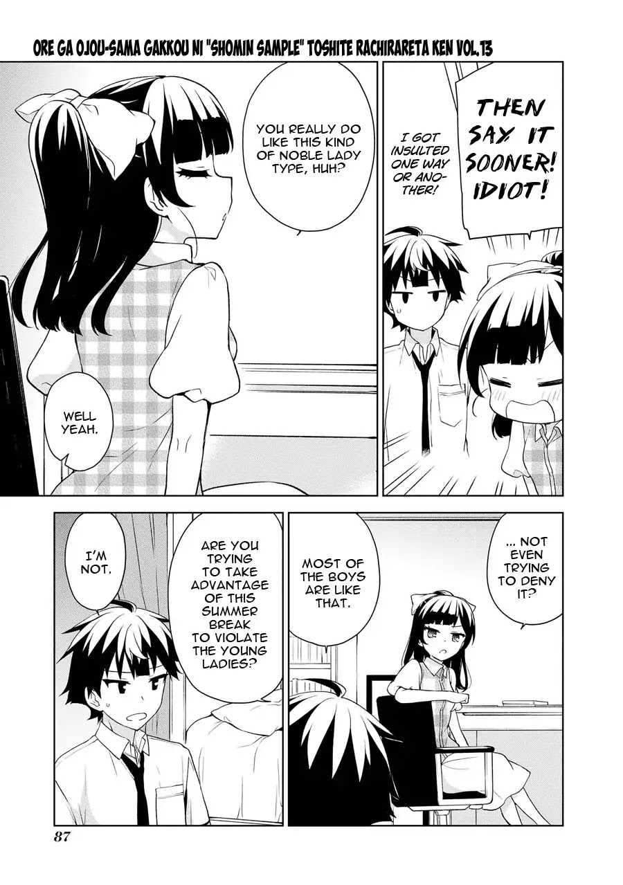 Ore ga Ojou-sama Gakkou ni "Shomin Sample" Toshite Rachirareta Ken Chapter 68 page 16 - Chapter 68: As Soon As I Sweat