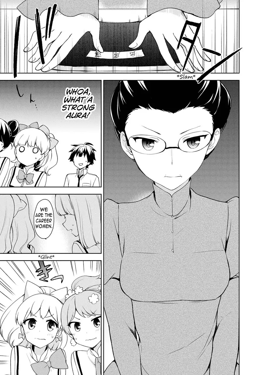 Ore ga Ojou-sama Gakkou ni "Shomin Sample" Toshite Rachirareta Ken Chapter 68 page 32 - Chapter 68: As Soon As I Sweat