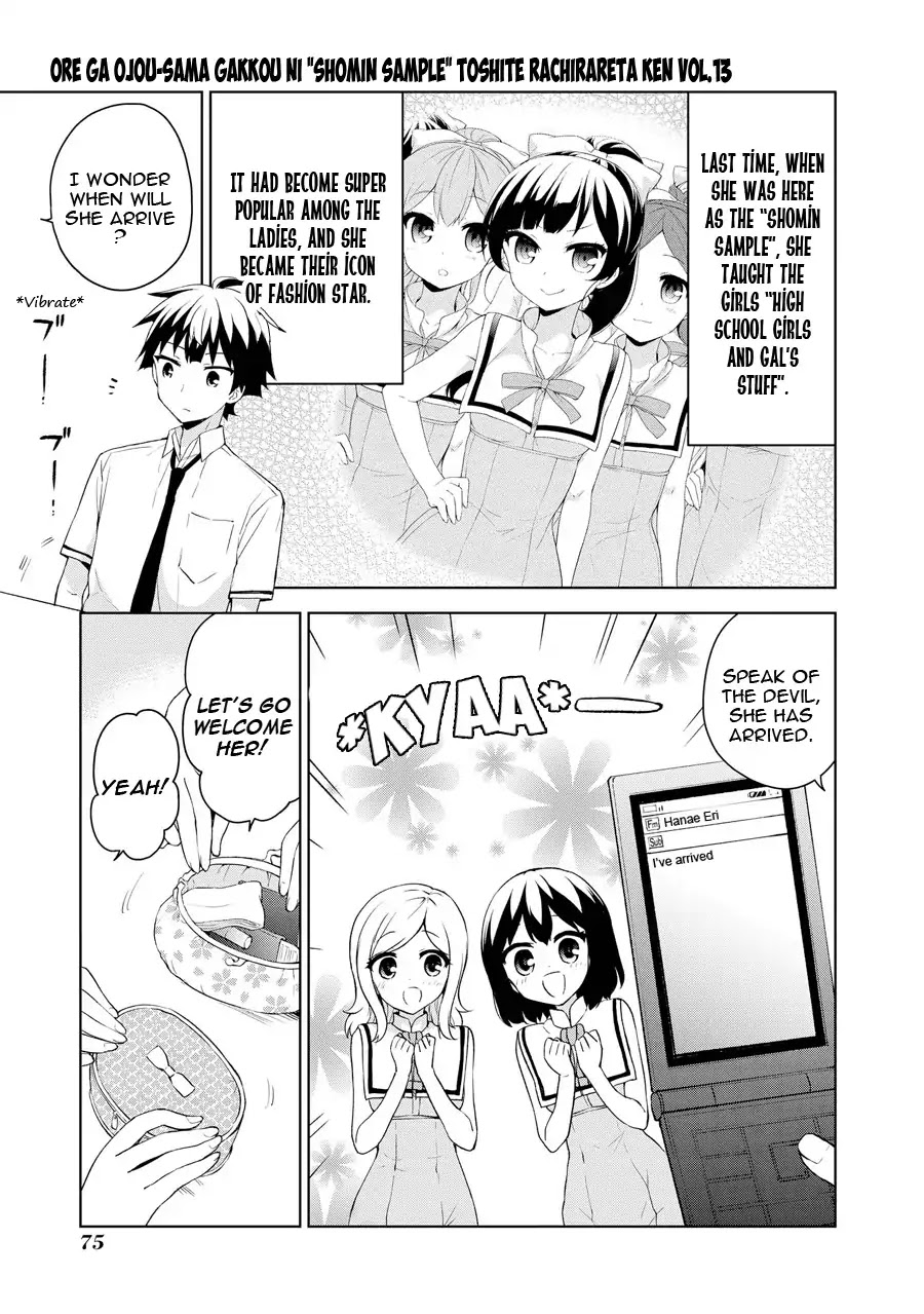Ore ga Ojou-sama Gakkou ni "Shomin Sample" Toshite Rachirareta Ken Chapter 68 page 4 - Chapter 68: As Soon As I Sweat