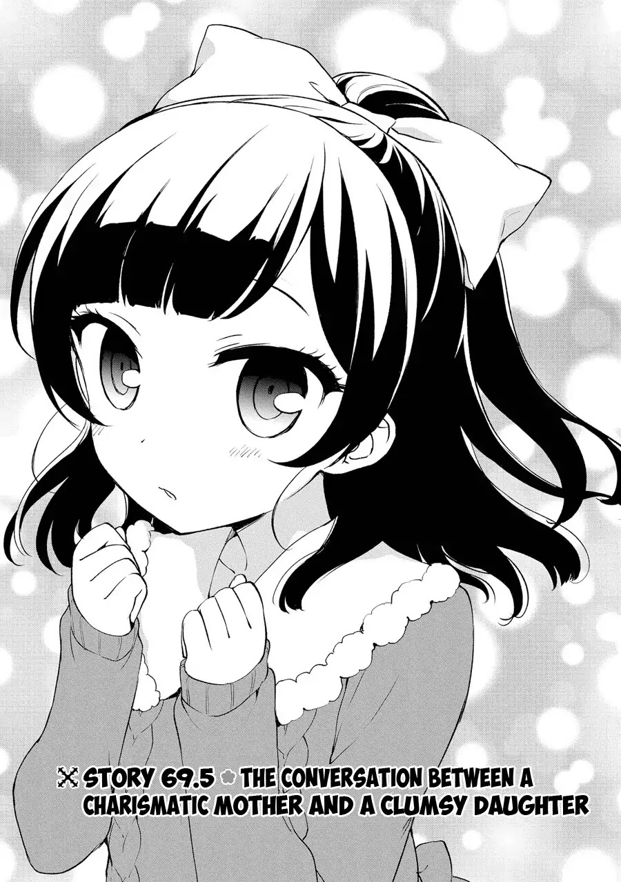 Ore ga Ojou-sama Gakkou ni "Shomin Sample" Toshite Rachirareta Ken Chapter 69.5 page 2 - Chapter 69.5: The conversation between a Charismatic Mother and a Clumsy Daughter