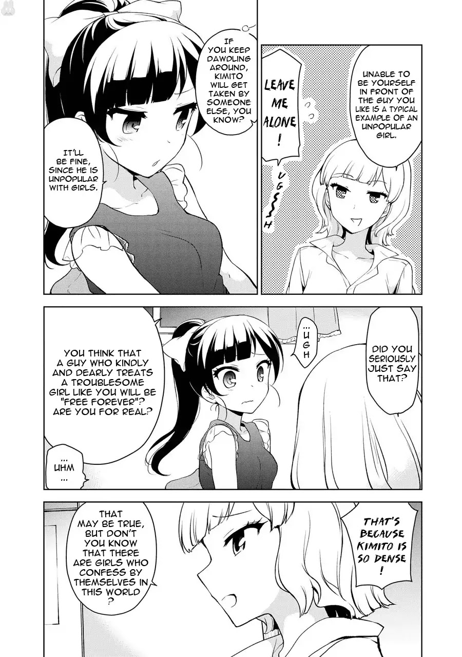Ore ga Ojou-sama Gakkou ni "Shomin Sample" Toshite Rachirareta Ken Chapter 69.5 page 5 - Chapter 69.5: The conversation between a Charismatic Mother and a Clumsy Daughter