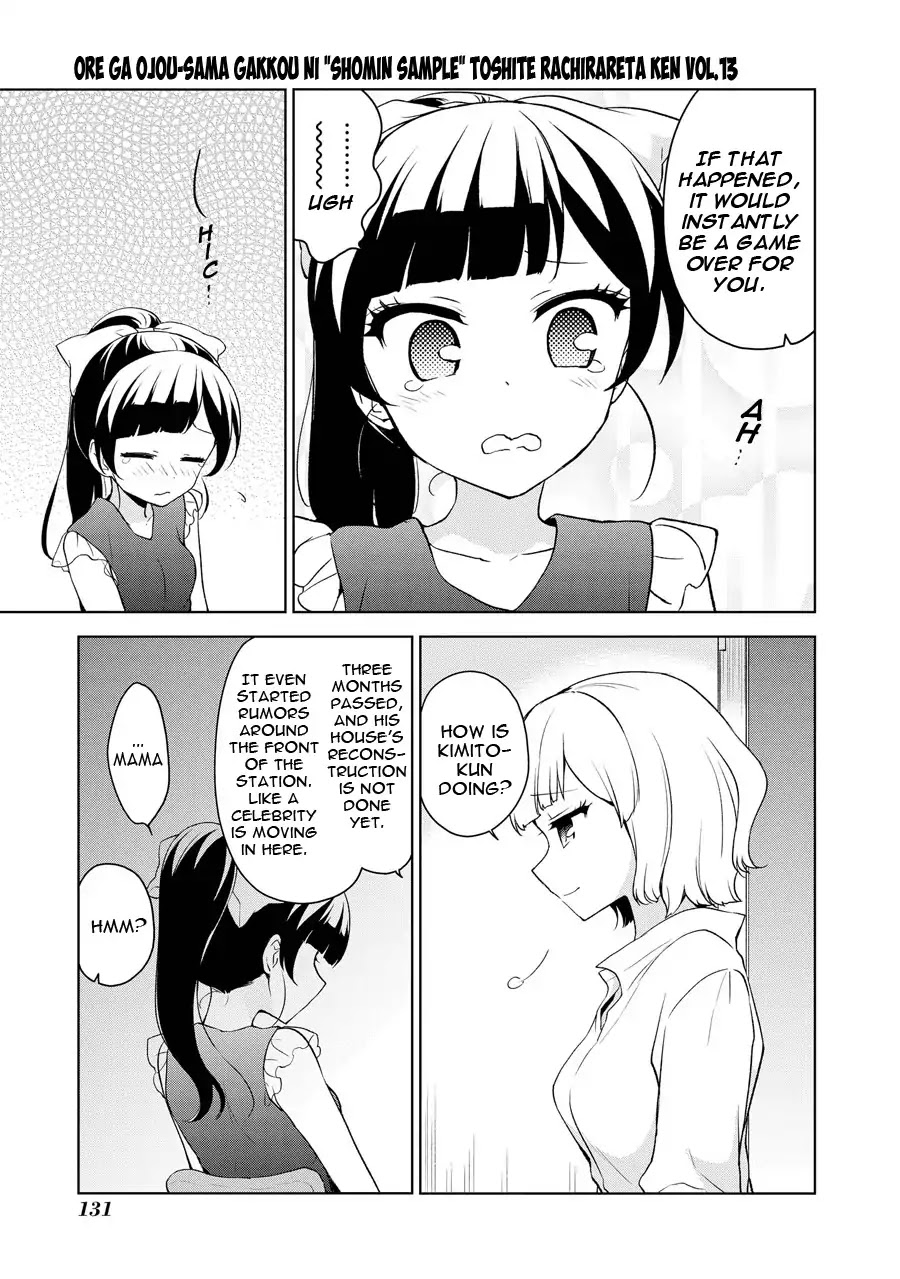 Ore ga Ojou-sama Gakkou ni "Shomin Sample" Toshite Rachirareta Ken Chapter 69.5 page 6 - Chapter 69.5: The conversation between a Charismatic Mother and a Clumsy Daughter