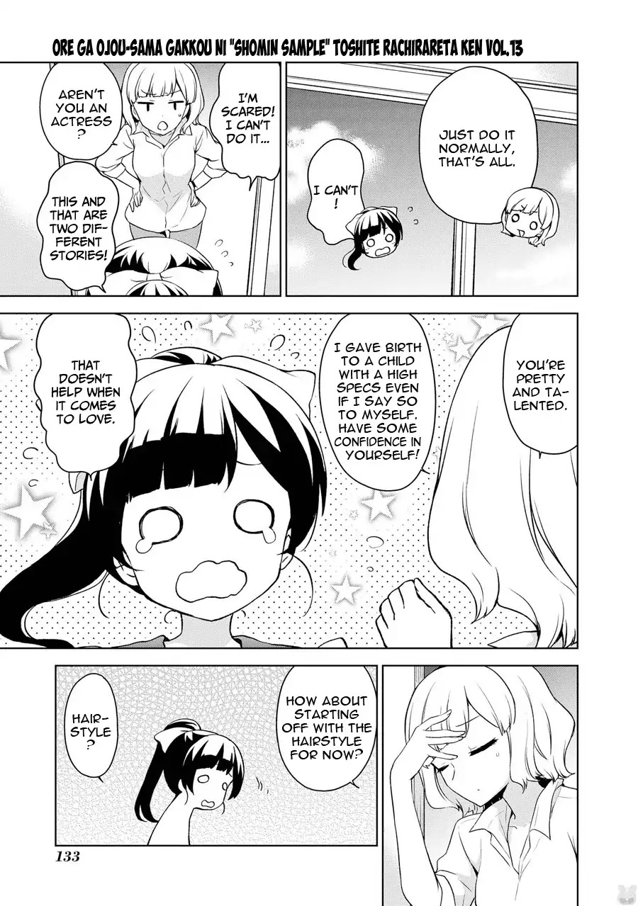 Ore ga Ojou-sama Gakkou ni "Shomin Sample" Toshite Rachirareta Ken Chapter 69.5 page 8 - Chapter 69.5: The conversation between a Charismatic Mother and a Clumsy Daughter