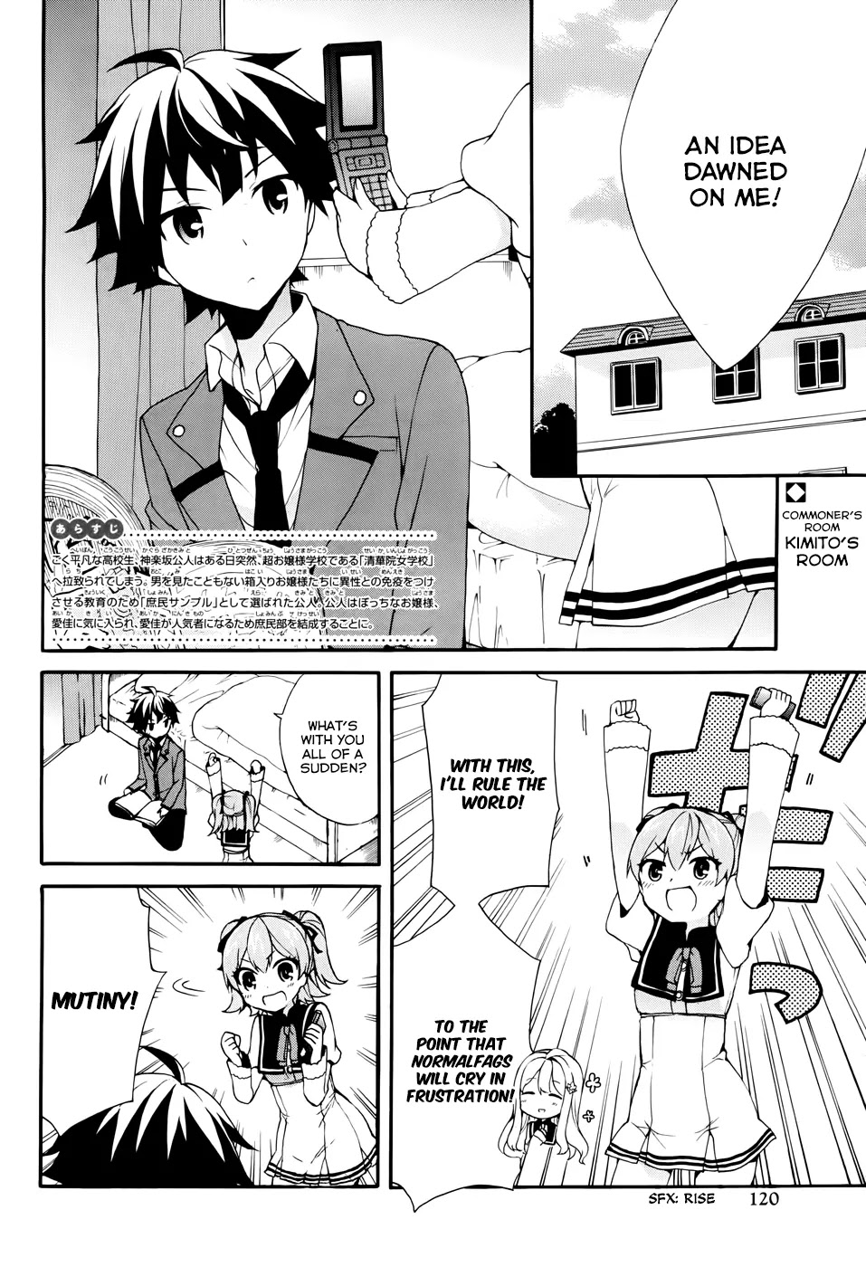 Ore ga Ojou-sama Gakkou ni "Shomin Sample" Toshite Rachirareta Ken Chapter 7 page 3 - Chapter 7: A Club Meeting For The Commoner Club